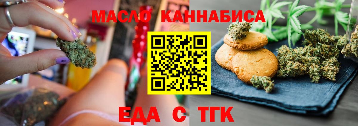 Можга  Canna-Cookies конопля  Вход с VPN 