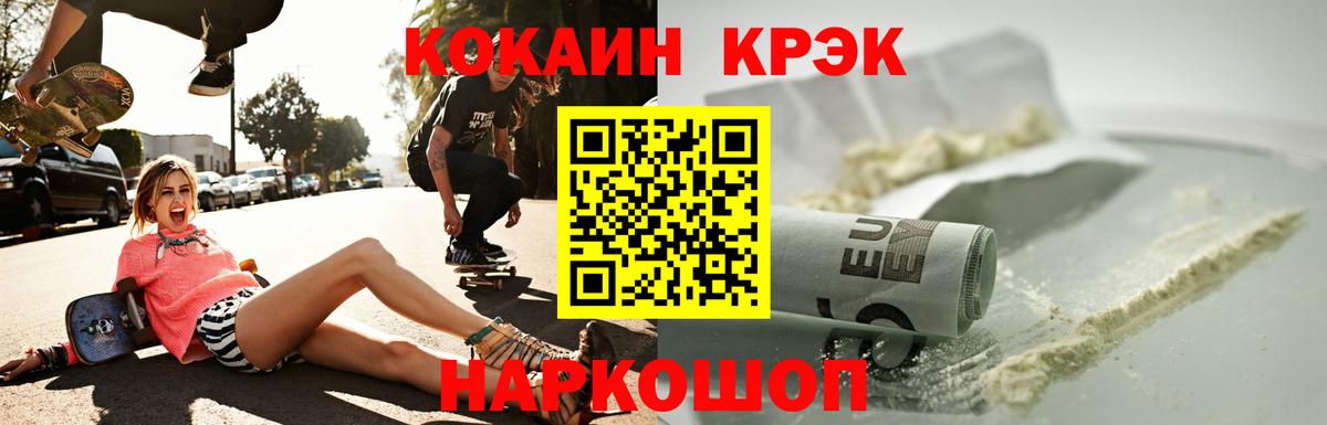 Кокаин 98% Можга
