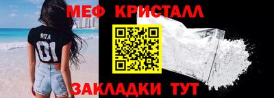 тгк Гусиноозёрск