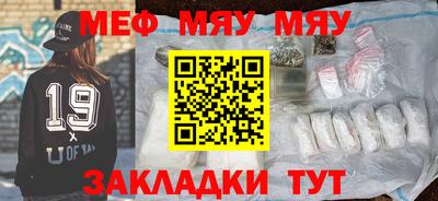 тгк Гусиноозёрск