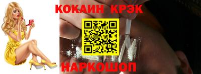 стафф Гусь-Хрустальный