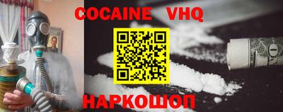 тгк Гусиноозёрск