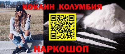 тгк Гусиноозёрск