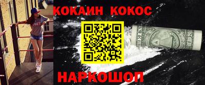 стафф Гусь-Хрустальный