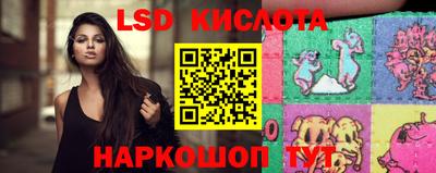 тгк Гусиноозёрск