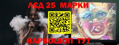 стафф Гусь-Хрустальный