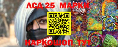 стафф Гусь-Хрустальный
