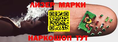 тгк Гусиноозёрск