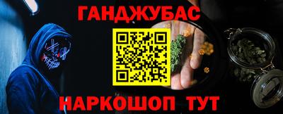 стафф Гусь-Хрустальный