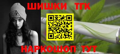 стафф Гусь-Хрустальный