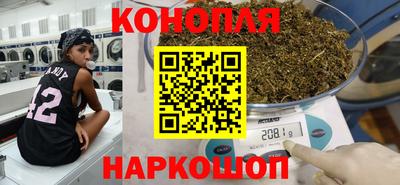 тгк Гусиноозёрск