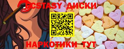 стафф Гусь-Хрустальный
