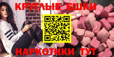 стафф Гусь-Хрустальный