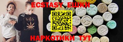 стафф Гусь-Хрустальный