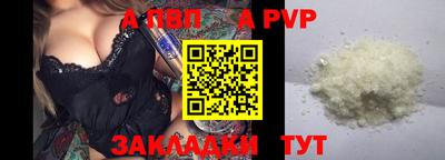 тгк Гусиноозёрск