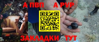стафф Гусь-Хрустальный