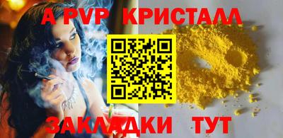 тгк Гусиноозёрск