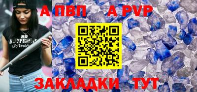 тгк Гусиноозёрск