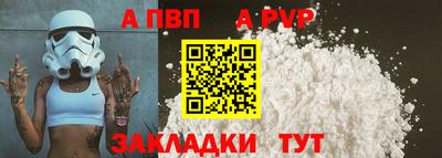стафф Гусь-Хрустальный