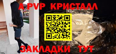 тгк Гусиноозёрск