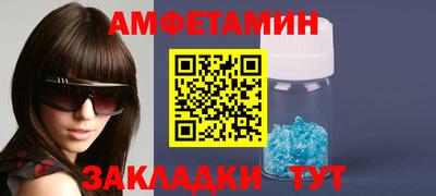 тгк Гусиноозёрск