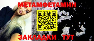 тгк Гусиноозёрск
