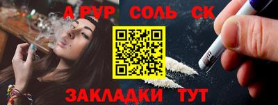 прущая мука Гусев