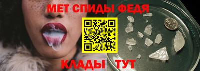 стафф Гусь-Хрустальный