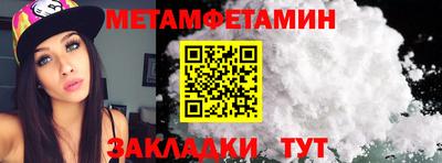 стафф Гусь-Хрустальный