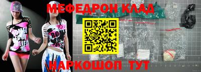 тгк Гусиноозёрск