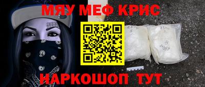 тгк Гусиноозёрск
