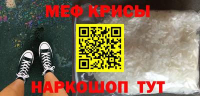 стафф Гусь-Хрустальный