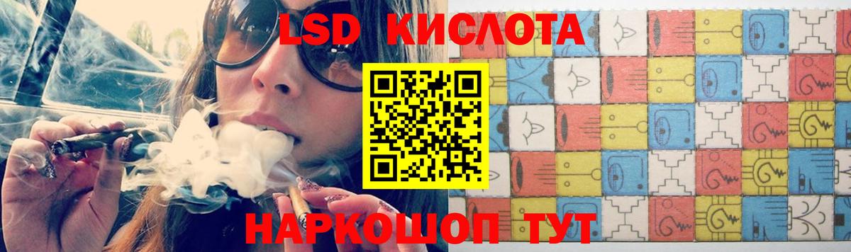 Можга  LSD-25 экстази кислота  Вход с VPN 