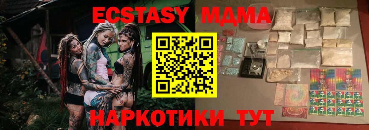 КОКАИН  Альфа ПВП СК кристаллы  Можга  Вход с VPN  Гашиш  Меф   Codein  МАРИХУАНА  ГАШИШ 