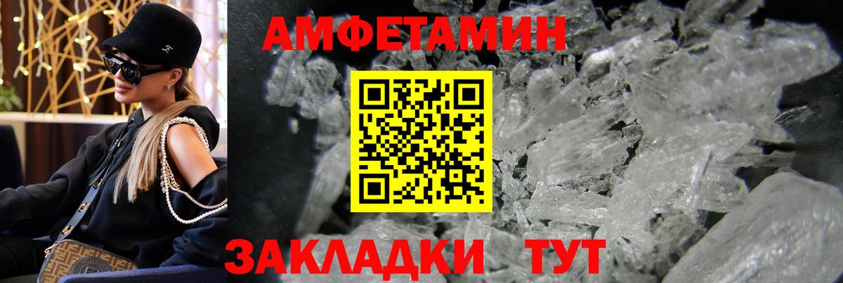 Первитин витя  Вход с VPN  Первитин  Первитин витя  Можга 