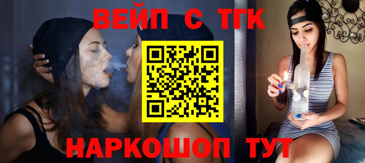 Дистиллят ТГК Wax Можга