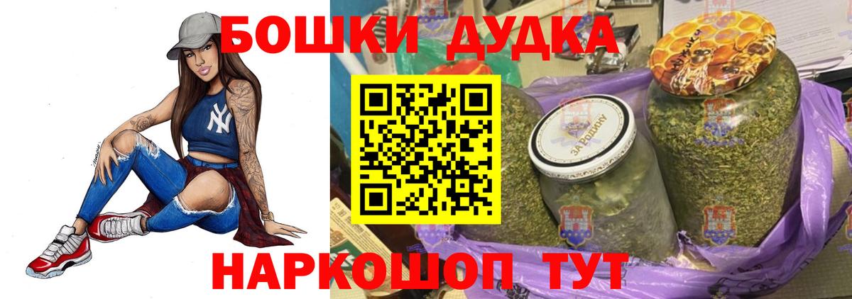МАРИХУАНА MAZAR  Каннабис OG Kush  Вход с VPN  Можга  Каннабис сатива 