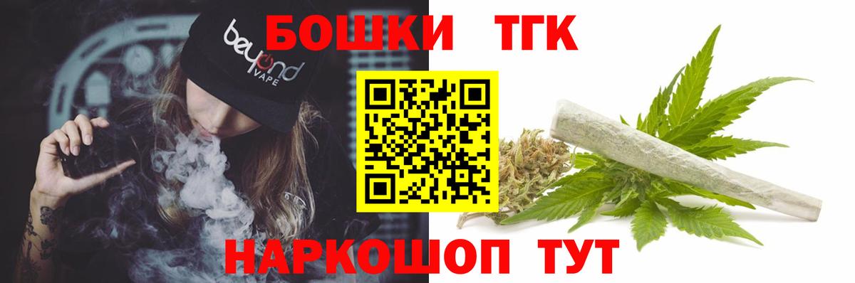 Шишки марихуана сатива Можга